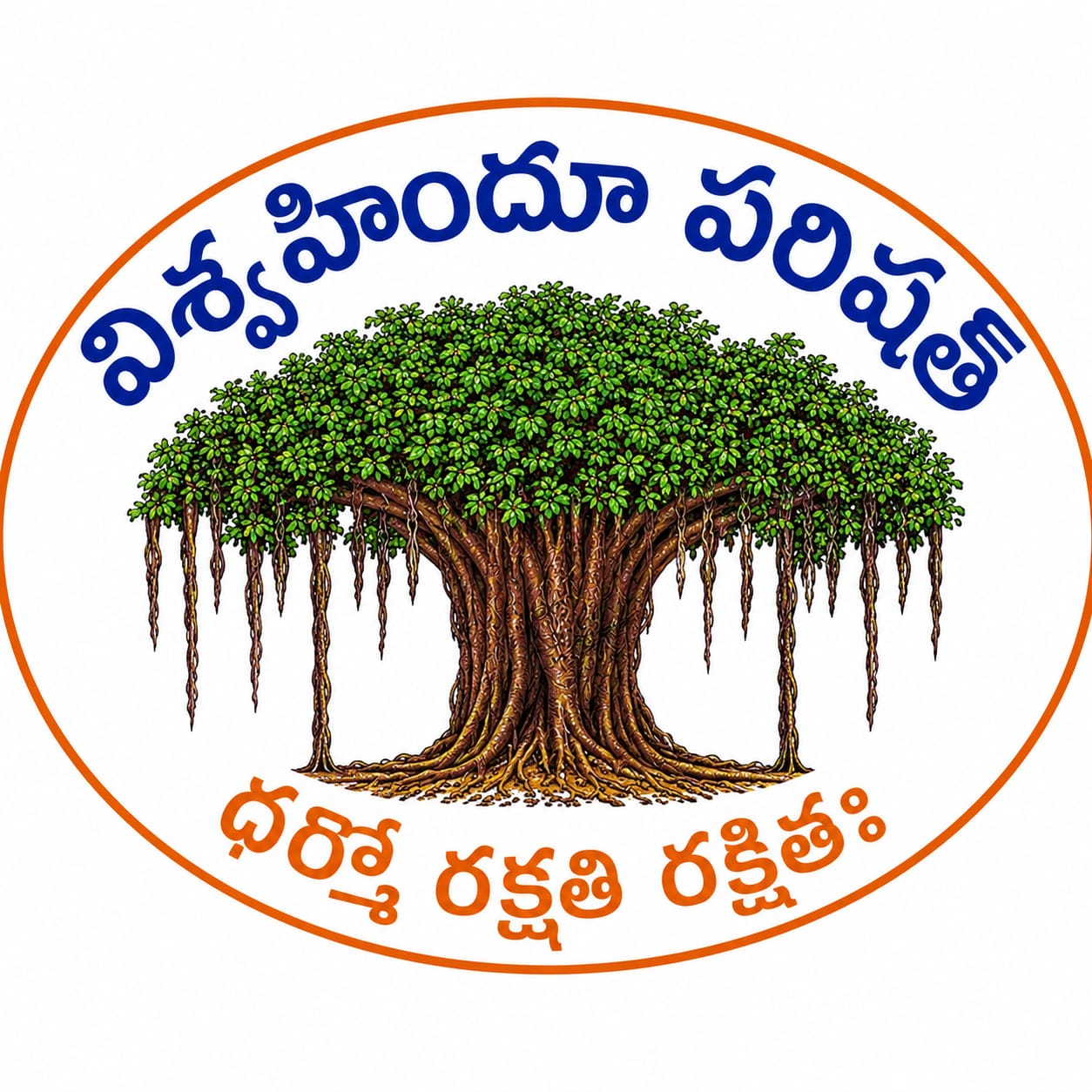 విశ్వహిందూ పరిషత్ లోగో